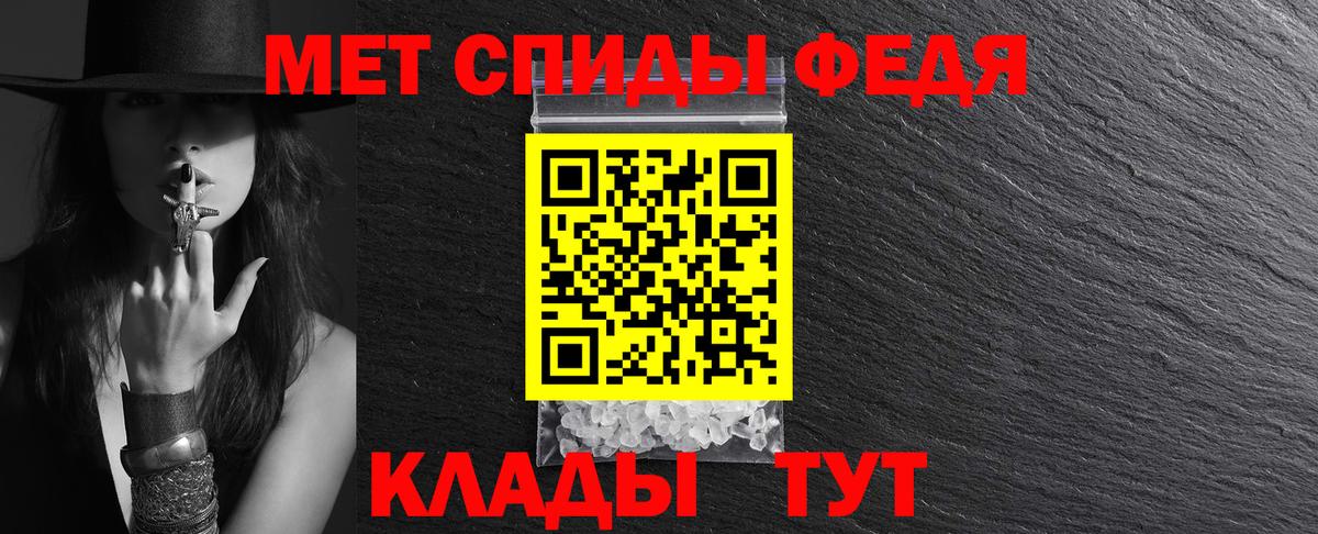 АМФ Premium  Вход с VPN  АМФЕТАМИН  Казань 