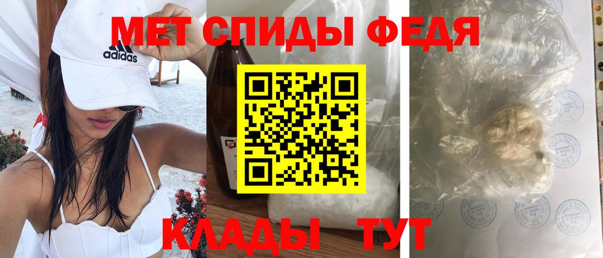 Amphetamine VHQ Казань