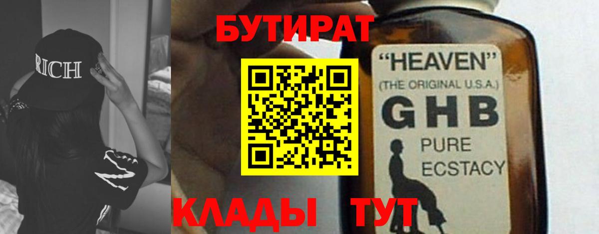 Конопля  МДМА  МЕФ кристаллы  Вход с VPN  Казань  КОКАИН 