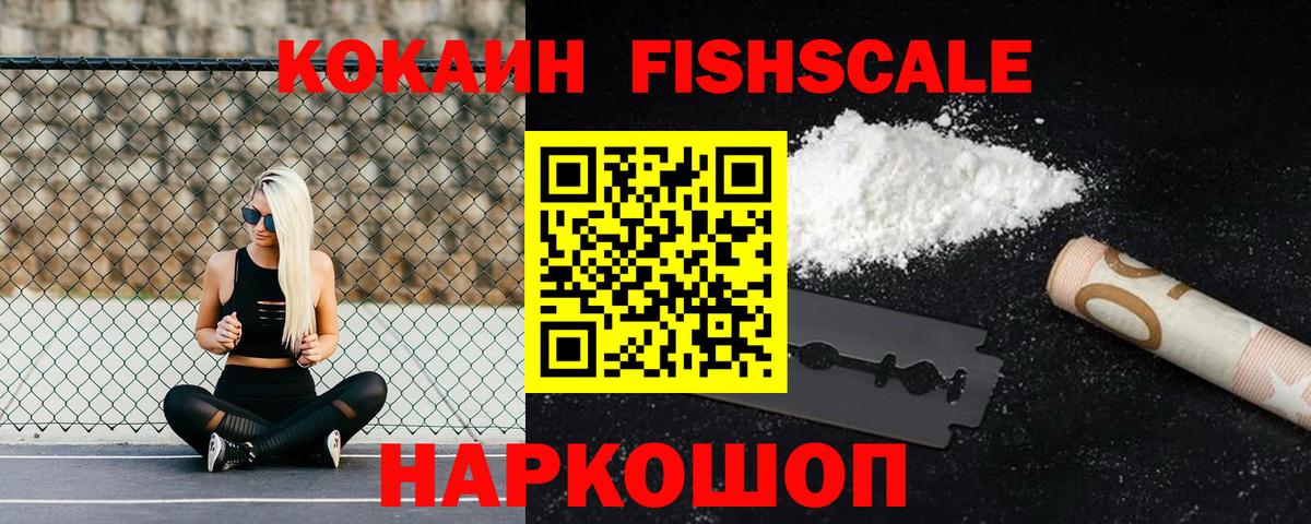 КОКАИН 98% Казань