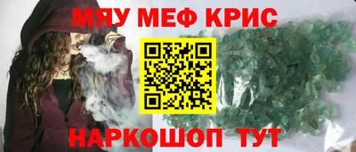 кристаллы Дубна