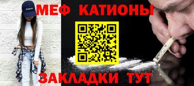 прущая мука Донской