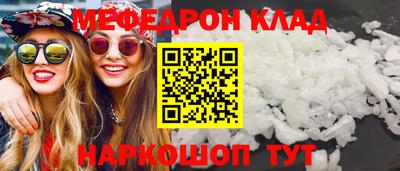 прущая мука Донской