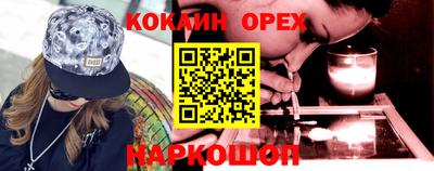 кристаллы Дубна