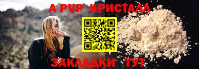 прущая мука Донской