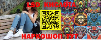 кристаллы Дубна