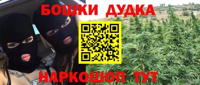 кристаллы Дубна