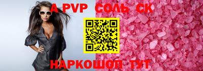 кристаллы Дубна