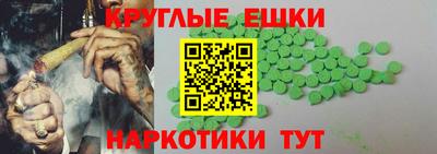 кристаллы Дубна