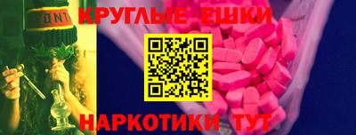 кристаллы Дубна