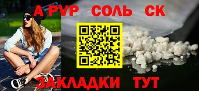 мдпв Донецк