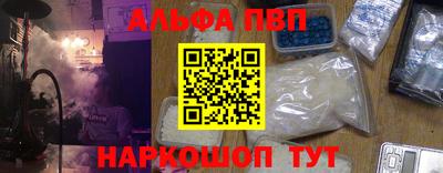 кристаллы Дубна