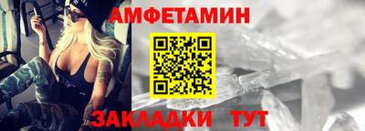 прущая мука Донской