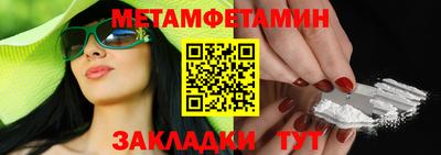 кристаллы Дубна