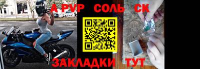 кристаллы Дубна