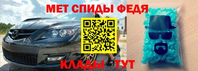 кристаллы Дубна
