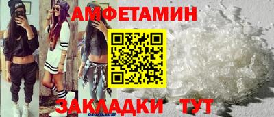 кристаллы Дубна