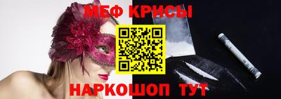 кристаллы Дубна