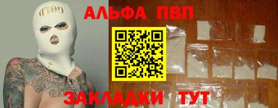 кристаллы Дубна