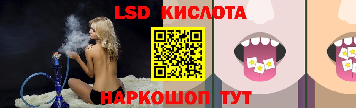 ЛСД экстази ecstasy Казань
