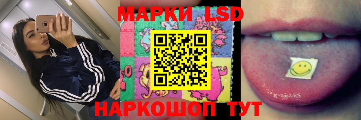 Лсд 25 экстази кислота  Вход с VPN  Казань  ЛСД экстази кислота 