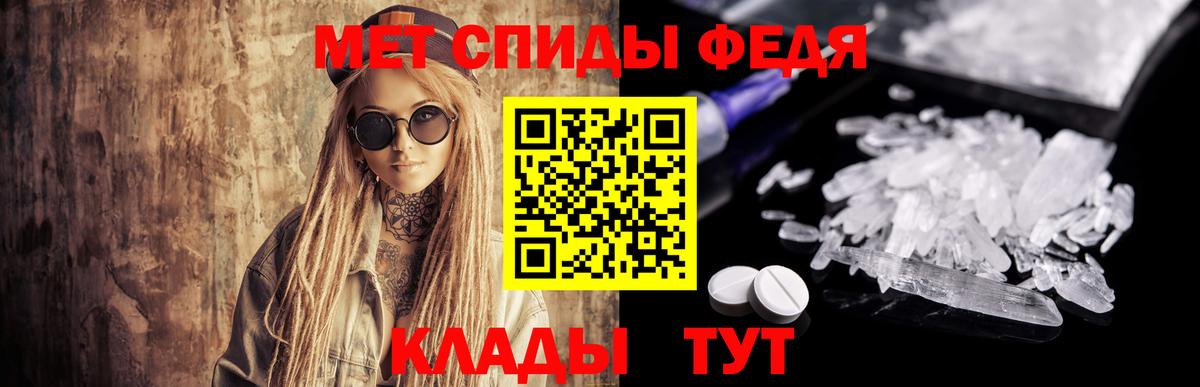 Казань  МЕТАМФЕТАМИН пудра  МЕТАМФЕТАМИН  Вход с VPN 