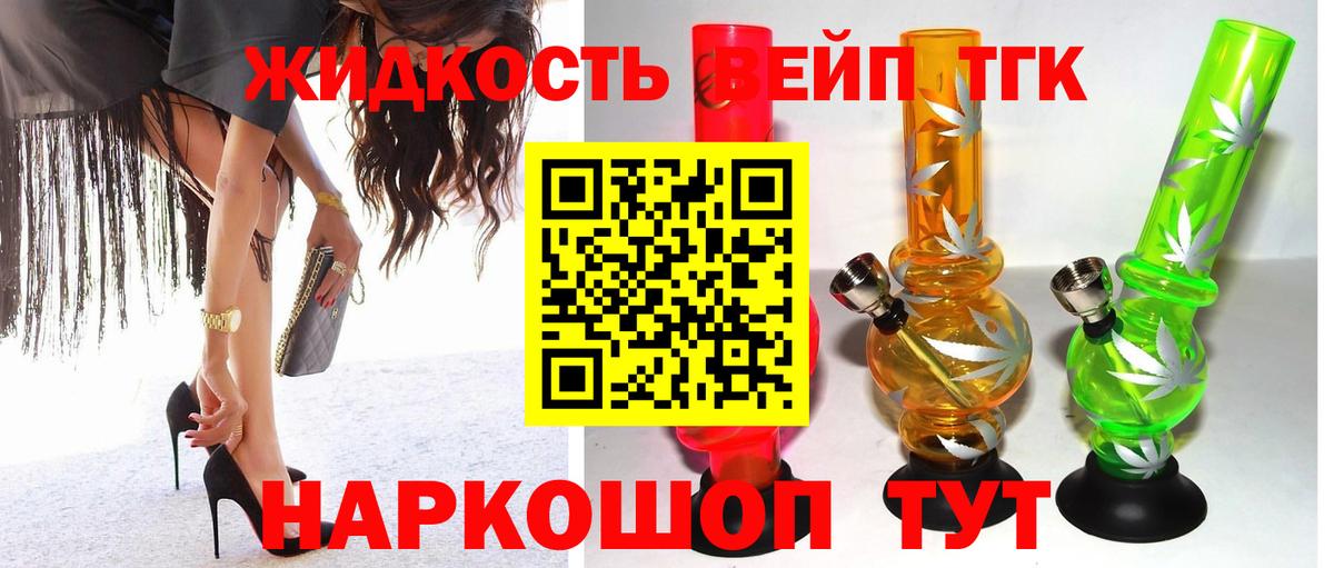 ТГК концентрат Казань