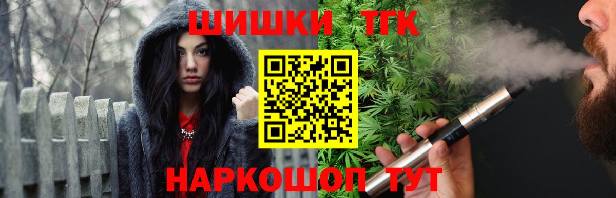 МАРИХУАНА Amnesia Казань